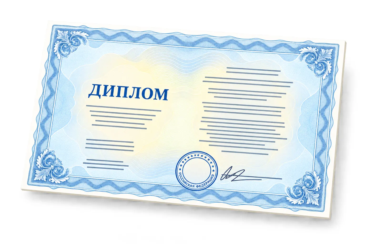 Диплом о профессиональной переподготовке «Специалист по независимой оценке пожарного риска: обучение и диплом о профессиональной переподготовке»