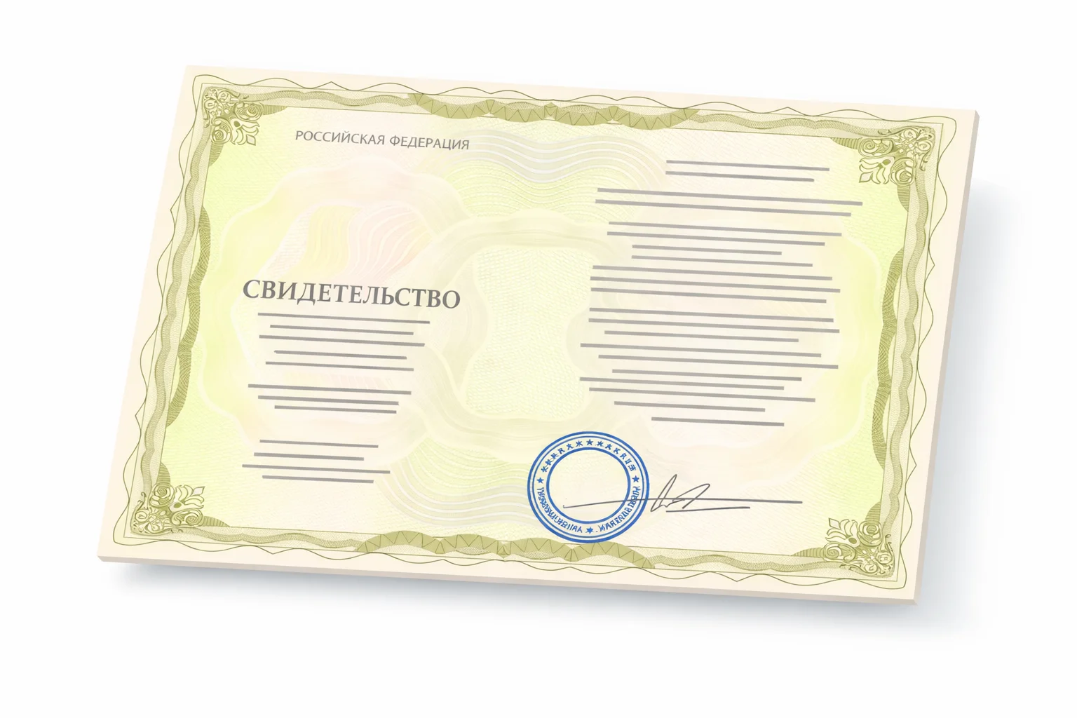 свидетельство частного детектива